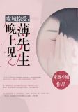 攻城掠受在线阅读