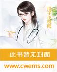 吾后无颜