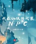 能捏脸的仙侠游戏有什么