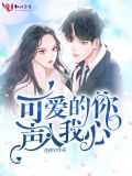 可爱的你歌词歌词是什么意思