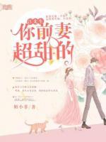 江先生请跟我结婚短剧