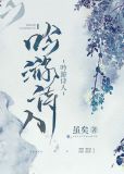 吟游诗人是什么意思