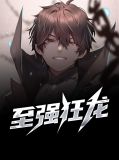 杨林苏若晴