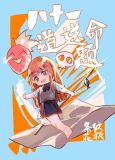 八十一道送命题tony喜欢女主吗