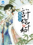 重生之许你千劫萧离晨
