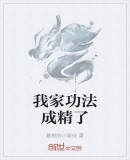 元气功功法