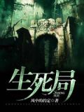 妈妈的身世