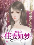 季小暖的小说