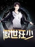 韩一天顾轻柔
