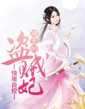 夜无烟江瑟瑟