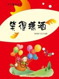 笑得潇洒