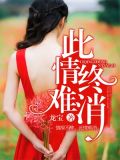 白兮兮陆北辰双重生