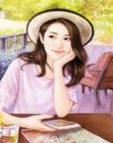 相守一轮春秋
