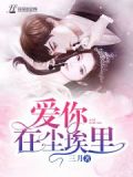 痴傻前妻不复婚txt百度云