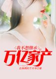 钱我是拒绝的 会抽烟的