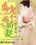 重生不负军人哥哥