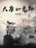 大唐好徒弟