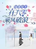 时暖宋伦晖