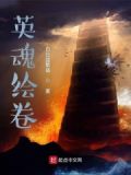时光囚笼小说结局
