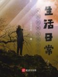 长眠一场是什么意思