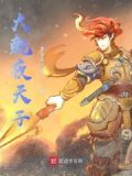 艺校缴费通知