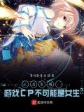 王者荣耀居哥挑战不可能视频