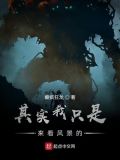 其实看的不是风景