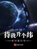 异世界与地球融合类小说