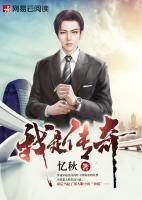 我是传奇林宇小说全文免费阅读