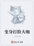 重生之家族财阀txt下载