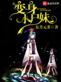 瑾宁陈靖廷全文免费阅读