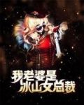 沈浪和苏若雪小说全文免费阅读最新章节浪
