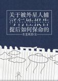 中国体育人才网