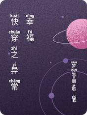 幸福张家口异常