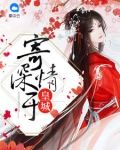 寄深情的意思
