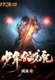 伏龙记游戏