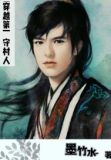 穿越究极守村人