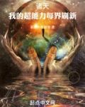 我的超能力系统