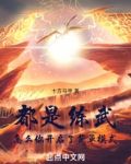 都是练武,怎么你开启了简单模式