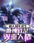 双人成行火车轨道怎么过