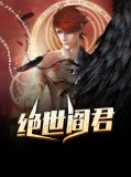 柳如是李香君小说