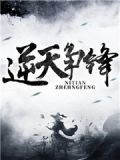 至尊武神