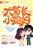 重生九零娇娇媳