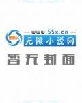 超品心术