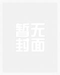 综影视：女配就是要苏！